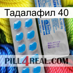 Тадалафил 40 new15